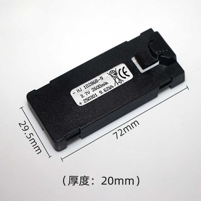 Batterie E88 3.7V 2600mAh pour - Drone Battery Li-Ion avis et prix